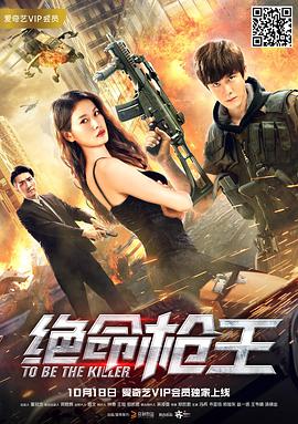 《暗黑》